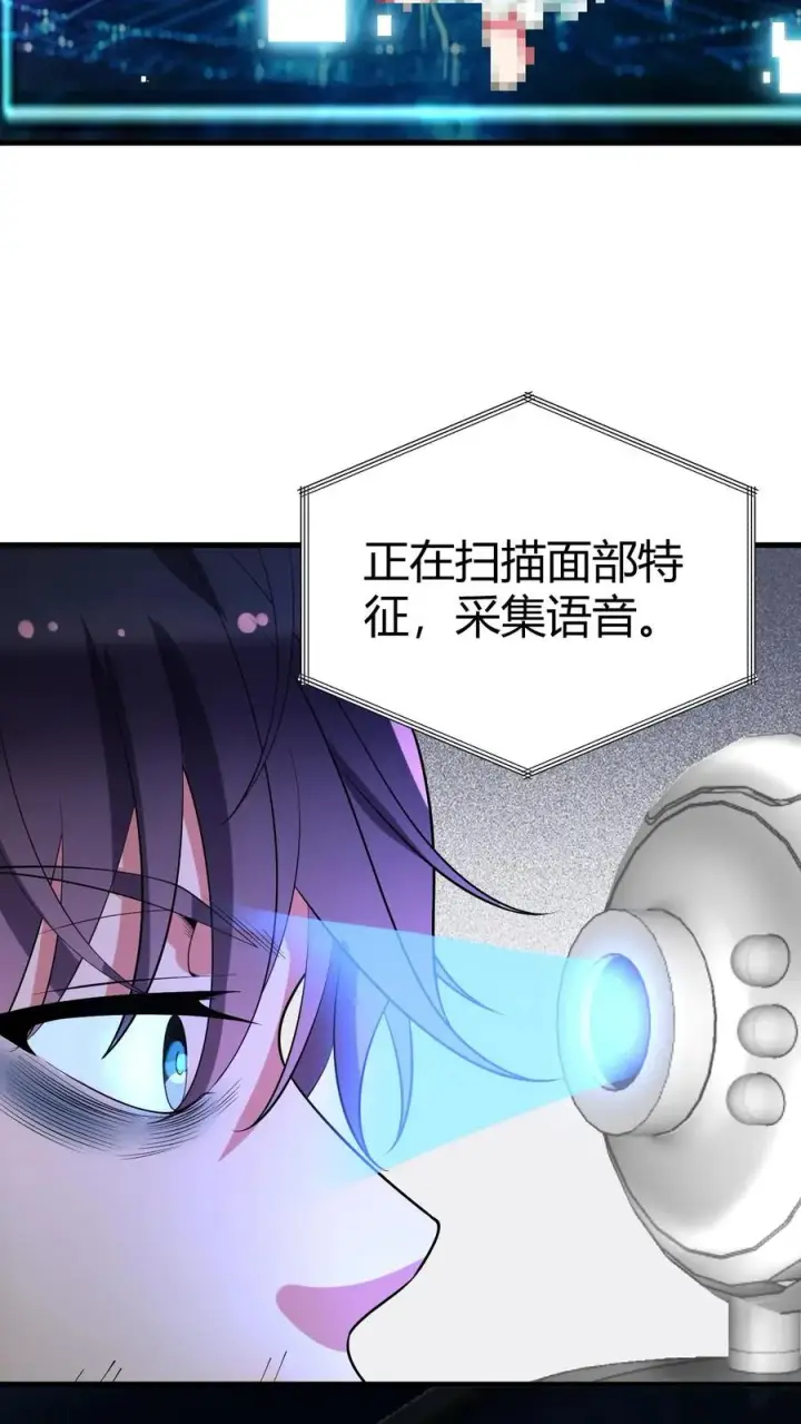 《我有九千万亿舔狗金》第445话 怀才不遇图32