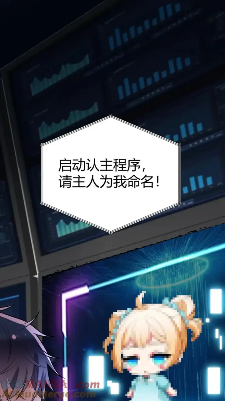 《我有九千万亿舔狗金》第445话 怀才不遇图33