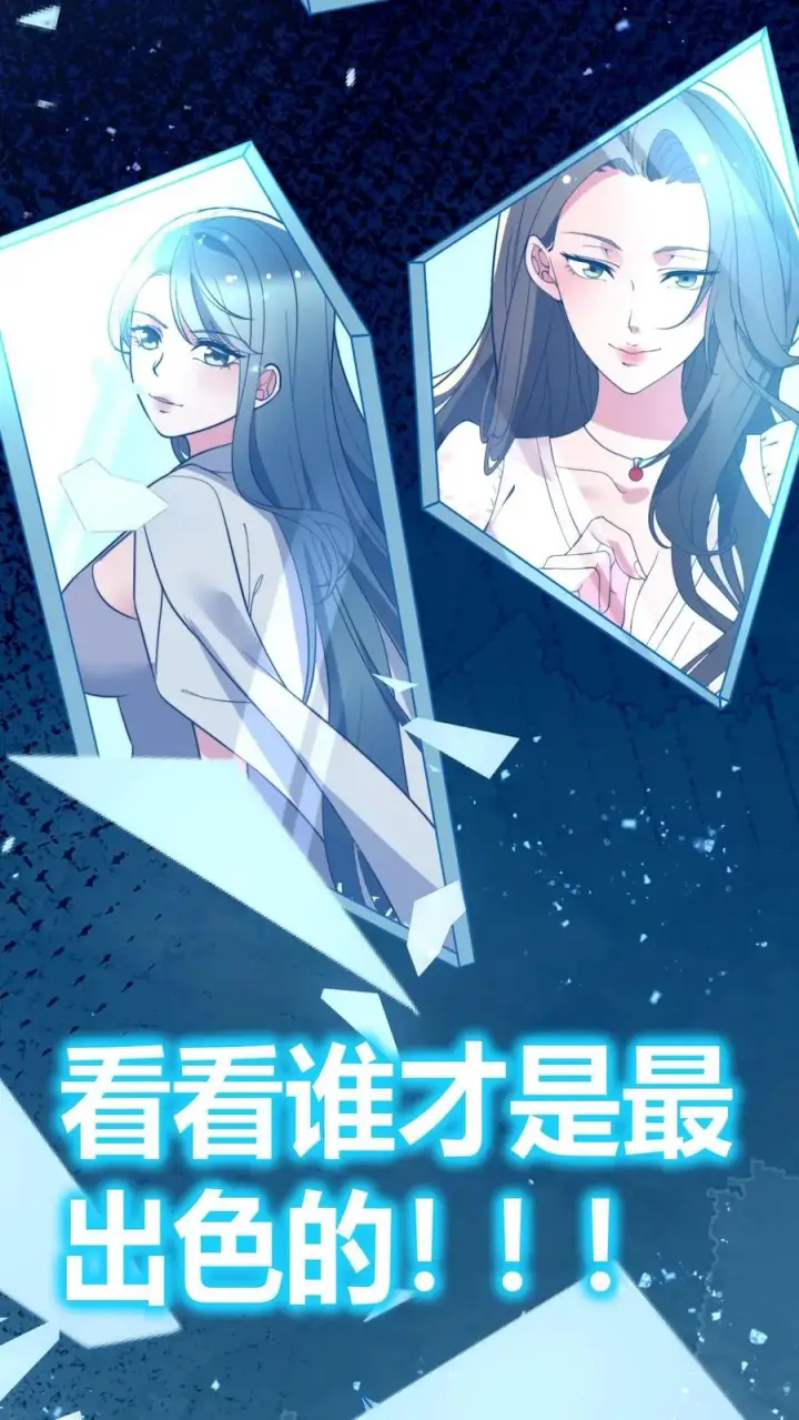 《我有九千万亿舔狗金》第445话 怀才不遇图8