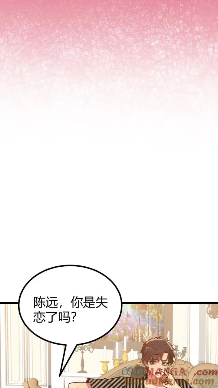 《我有九千万亿舔狗金》第446话 颓废的帅气图19