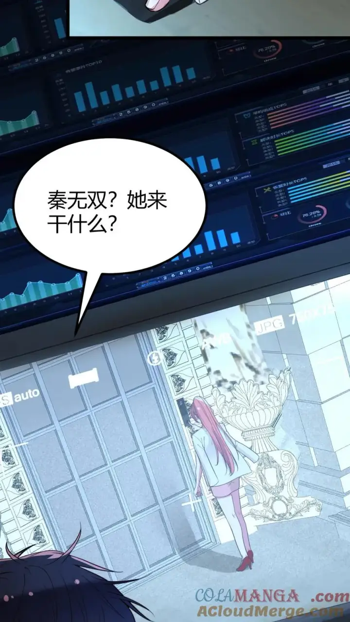 《我有九千万亿舔狗金》第446话 颓废的帅气图9
