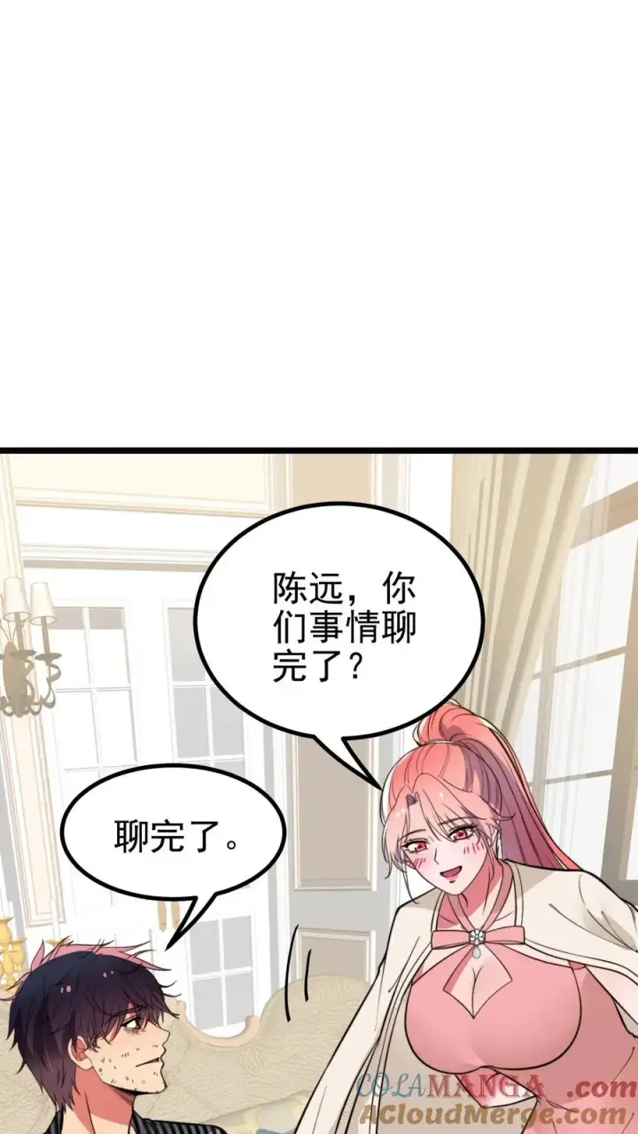 《我有九千万亿舔狗金》第448话 老底掏空图19