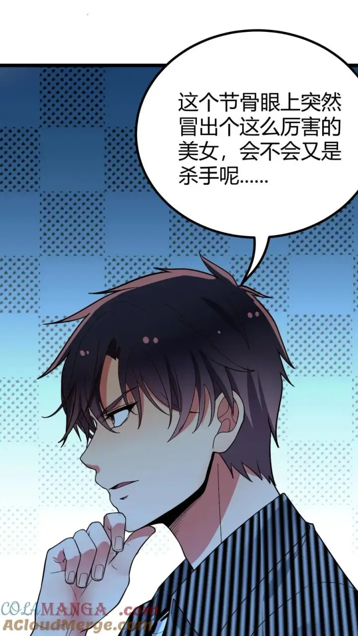 《我有九千万亿舔狗金》第452话 人道主义救援图11