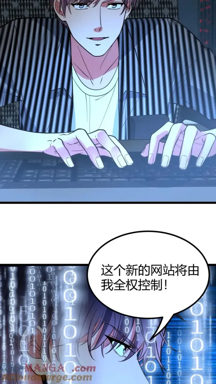《我有九千万亿舔狗金》第452话 人道主义救援图27