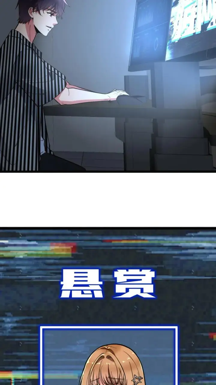 《我有九千万亿舔狗金》第452话 人道主义救援图30