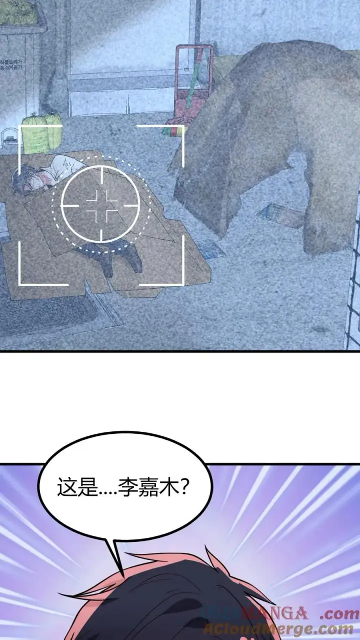 《我有九千万亿舔狗金》第453话 油嘴滑舌图25
