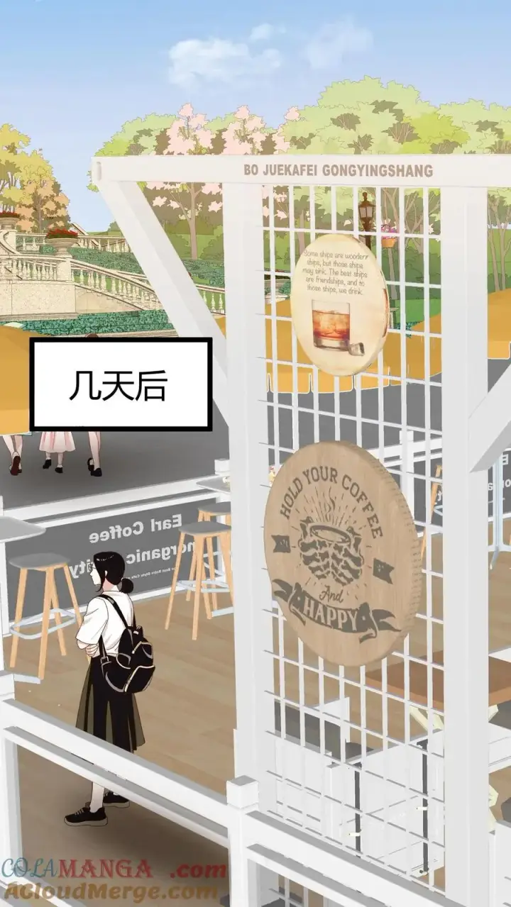 《我有九千万亿舔狗金》第454话 早知今日，何必当初图17
