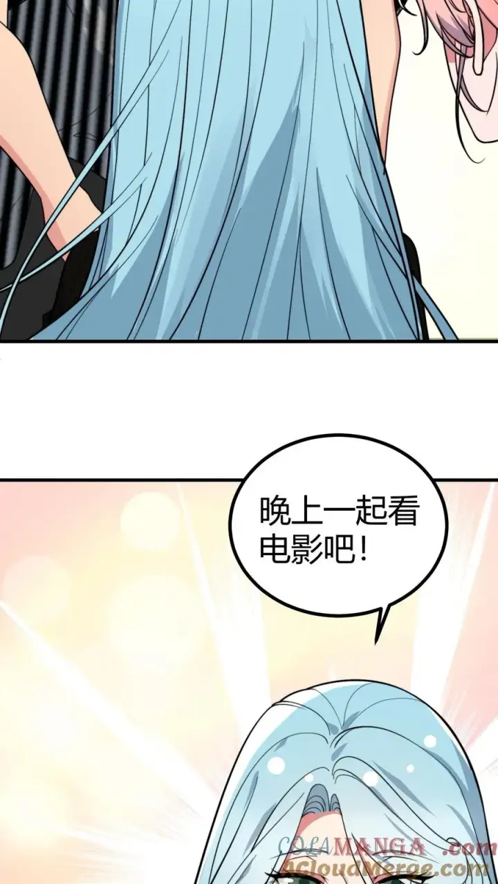 《我有九千万亿舔狗金》第455话 一码归一码图29