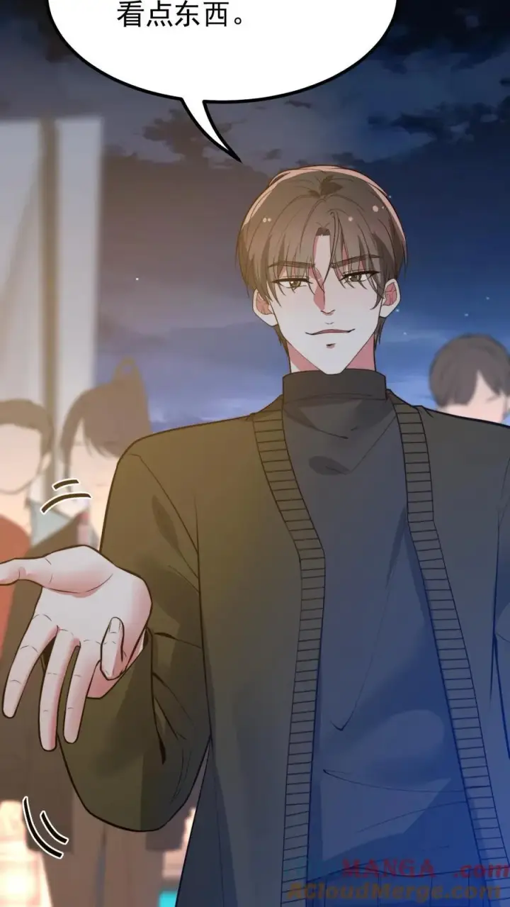 漫画《我有九千万亿舔狗金》第460话 跳梁小丑！第7张图