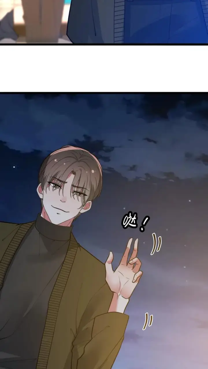 漫画《我有九千万亿舔狗金》第460话 跳梁小丑！第8张图