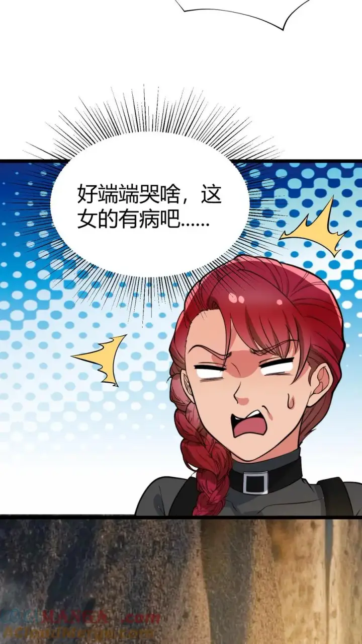 《我有九千万亿舔狗金》第462话 无一活口！图23