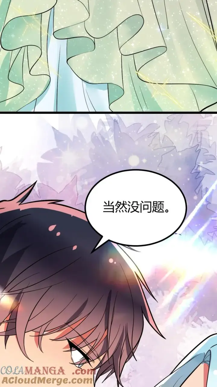 《我有九千万亿舔狗金》第464话 名媛姐妹花图23