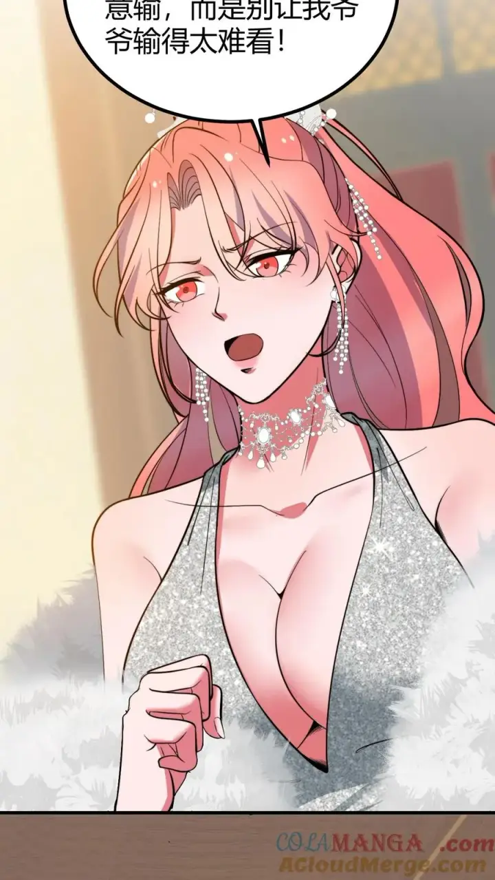 漫画《我有九千万亿舔狗金》第465话 切磋棋艺第11张图