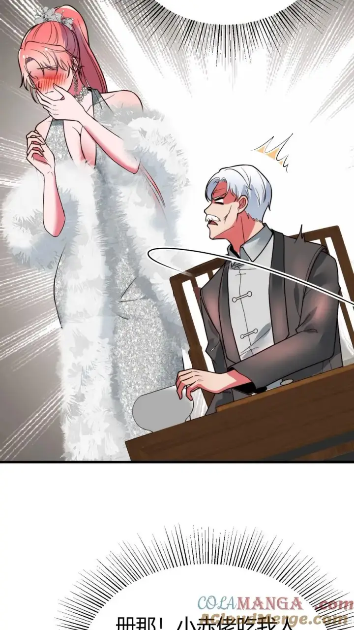 漫画《我有九千万亿舔狗金》第465话 切磋棋艺第25张图