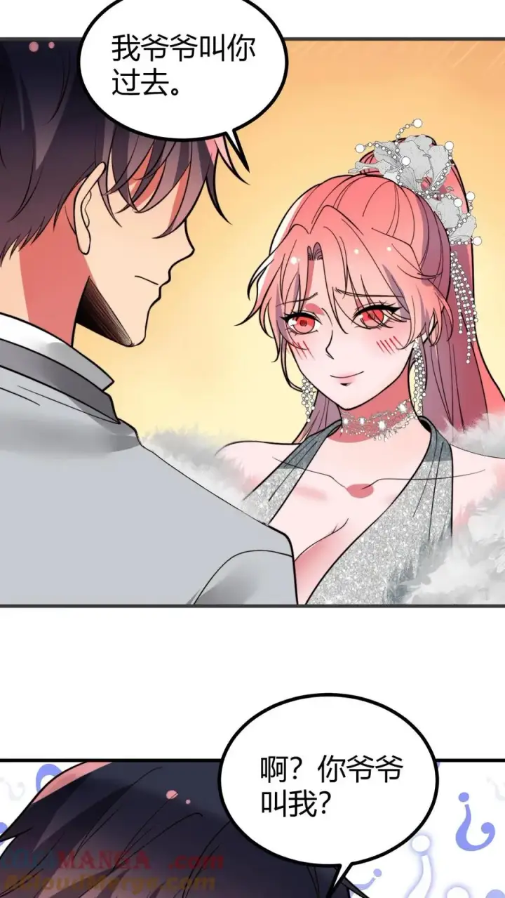 漫画《我有九千万亿舔狗金》第465话 切磋棋艺第7张图