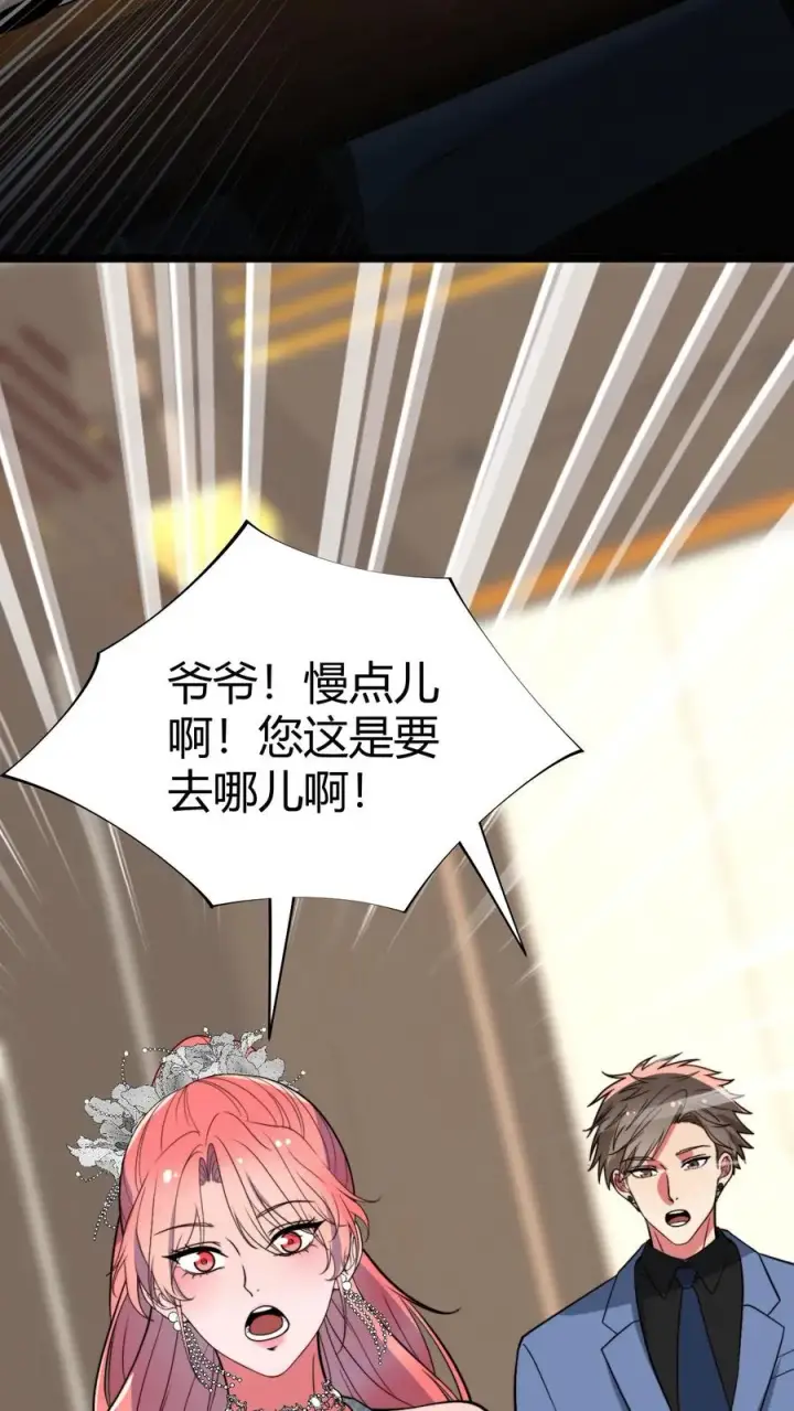 《我有九千万亿舔狗金》第466话 老夫不信邪！图26