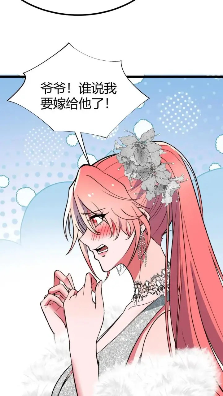 《我有九千万亿舔狗金》第466话 老夫不信邪！图34