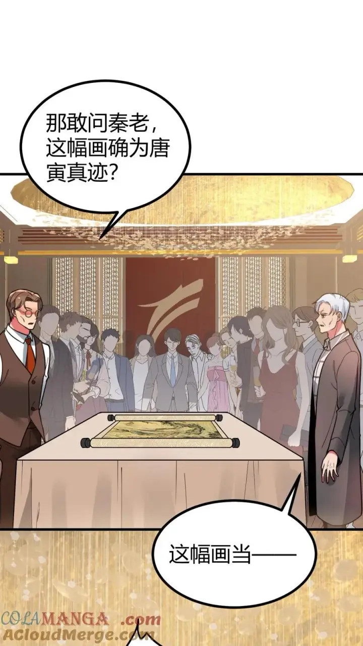 《我有九千万亿舔狗金》第467话 价值连城图17
