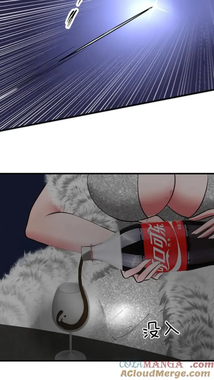 漫画《我有九千万亿舔狗金》第471话 胳膊肘往外拐第9张图