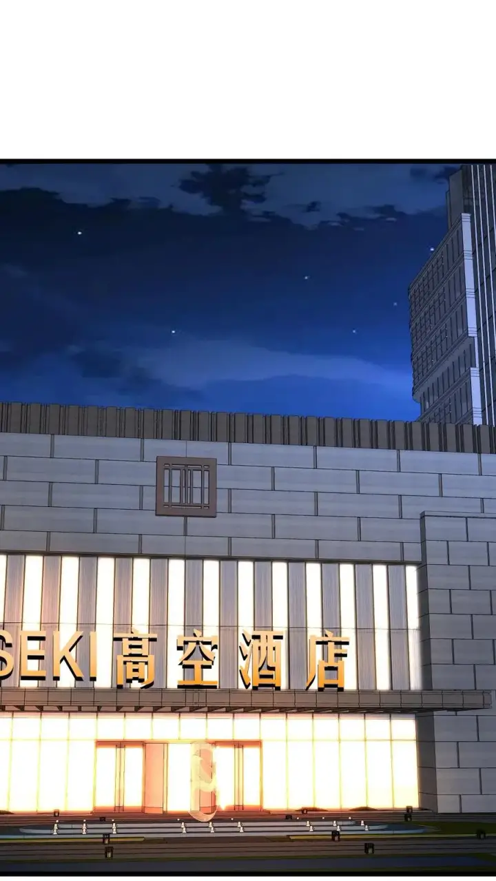 《我有九千万亿舔狗金》第472话 我要给你治病！图2