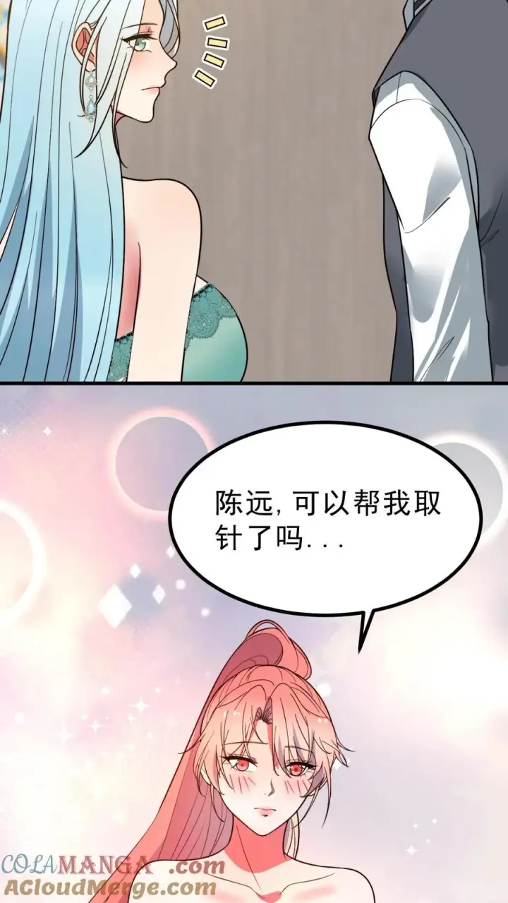 《我有九千万亿舔狗金》第473话 器官衰竭图9