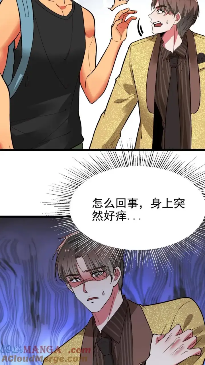 《我有九千万亿舔狗金》第474话 仰天长啸图21