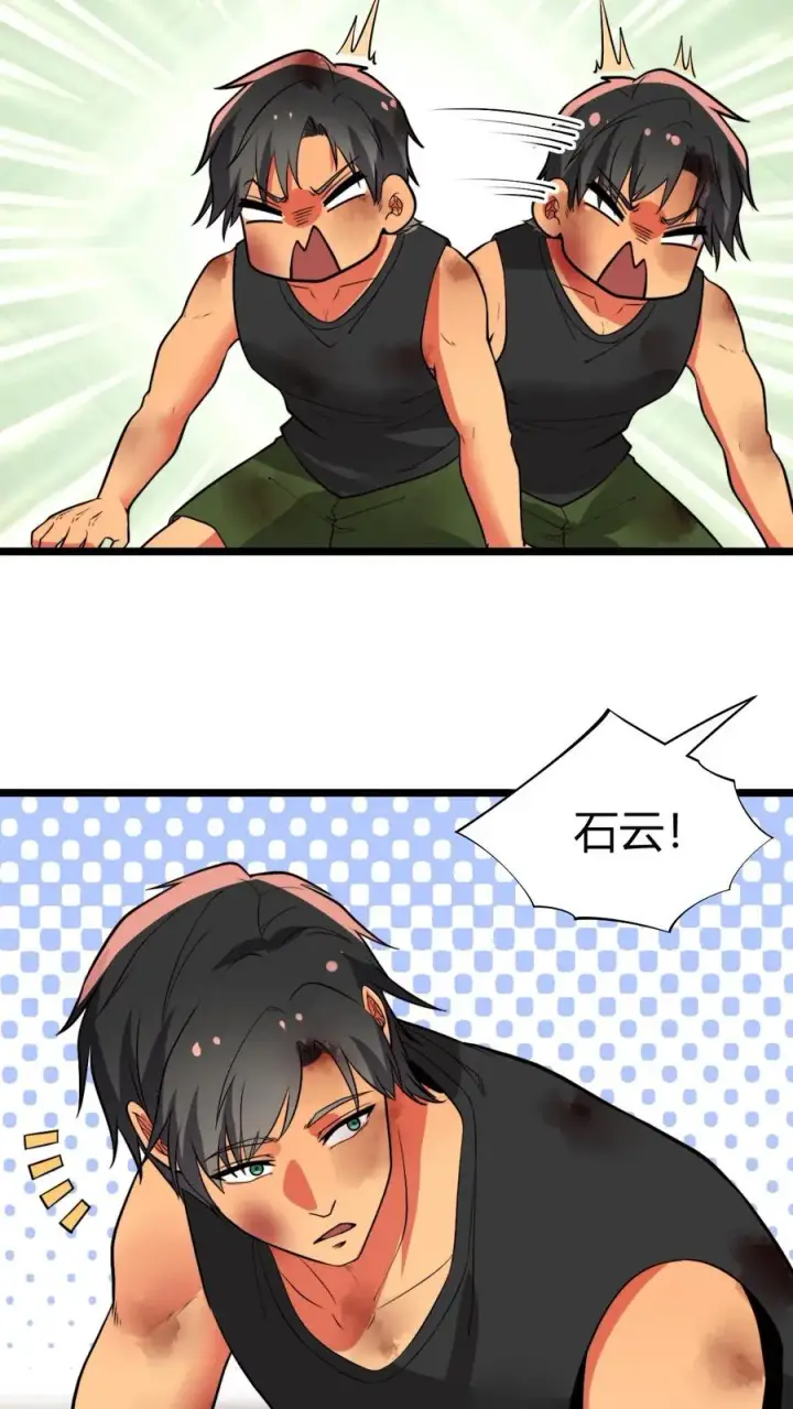 《我有九千万亿舔狗金》第476话 卑鄙无耻的淫贼？图14