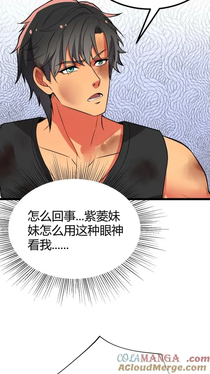 《我有九千万亿舔狗金》第476话 卑鄙无耻的淫贼？图17