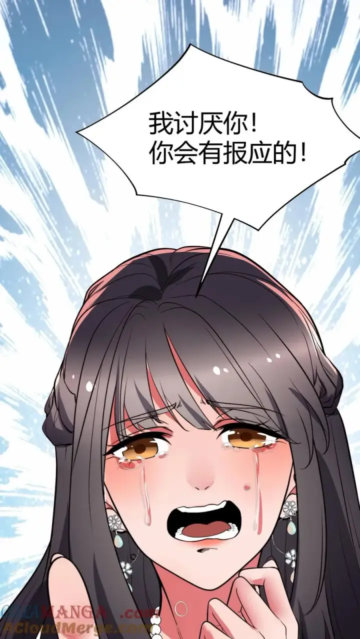 《我有九千万亿舔狗金》第476话 卑鄙无耻的淫贼？图29