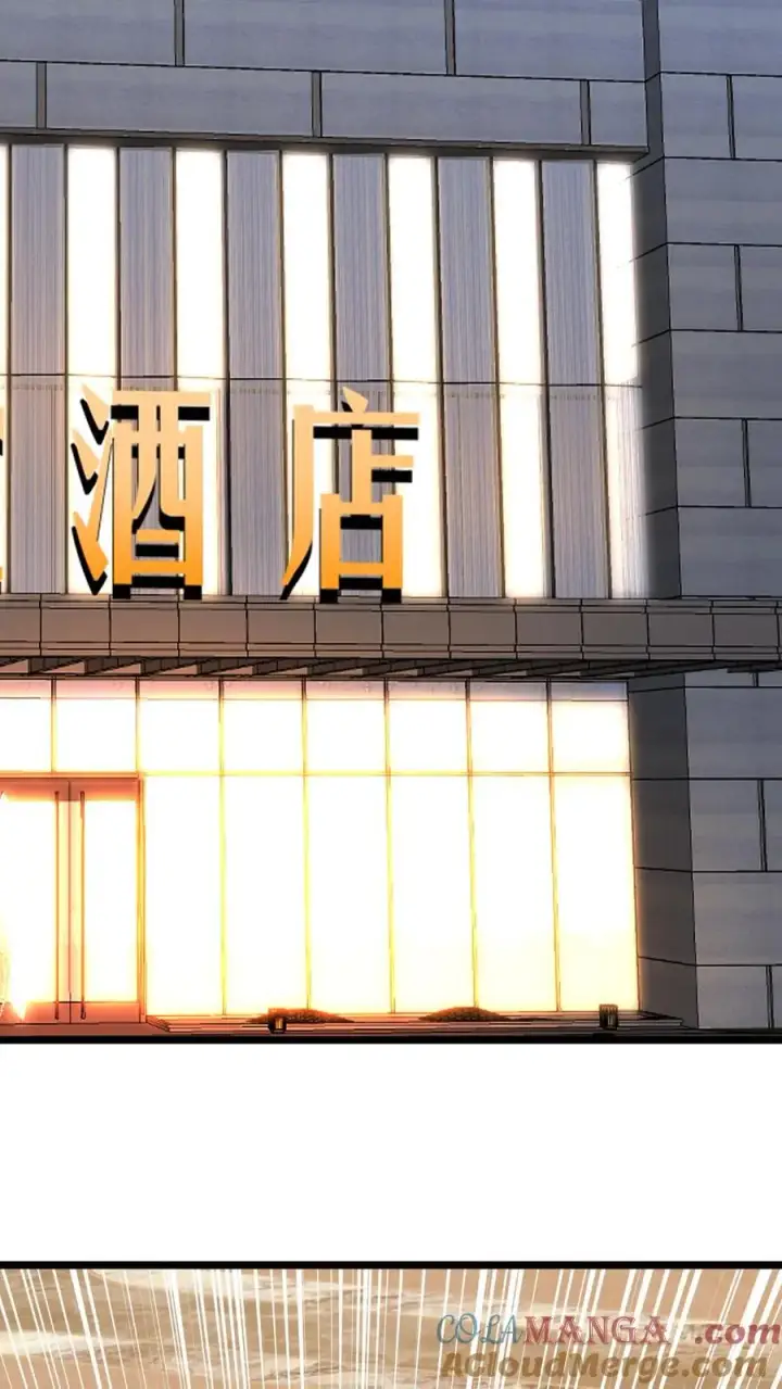 《我有九千万亿舔狗金》第476话 卑鄙无耻的淫贼？图3