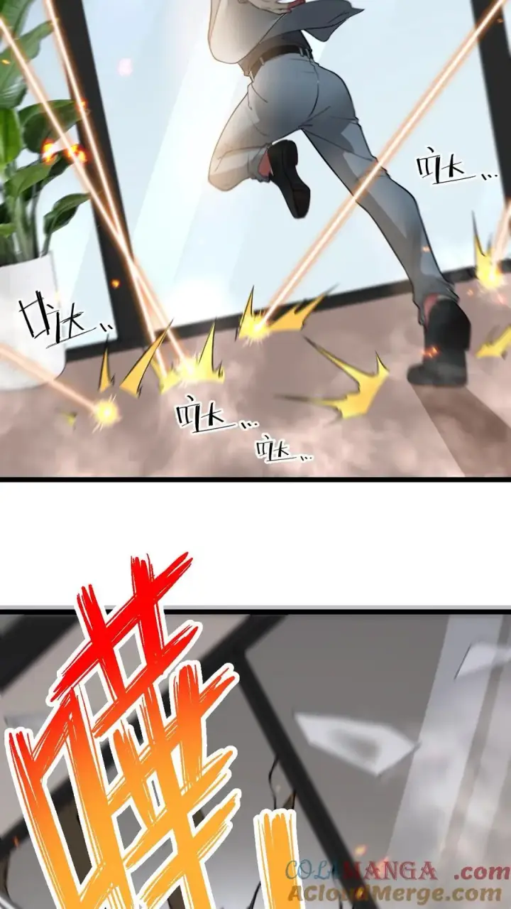 《我有九千万亿舔狗金》第478话 简直活腻了图13