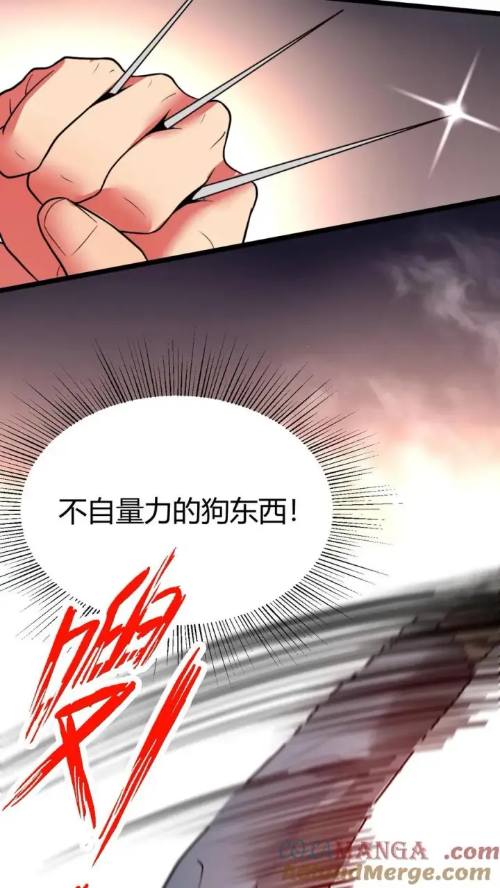 《我有九千万亿舔狗金》第478话 简直活腻了图7