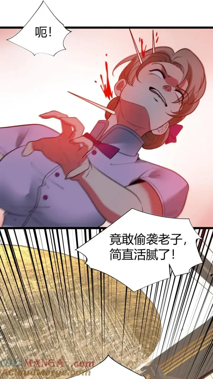 《我有九千万亿舔狗金》第478话 简直活腻了图9