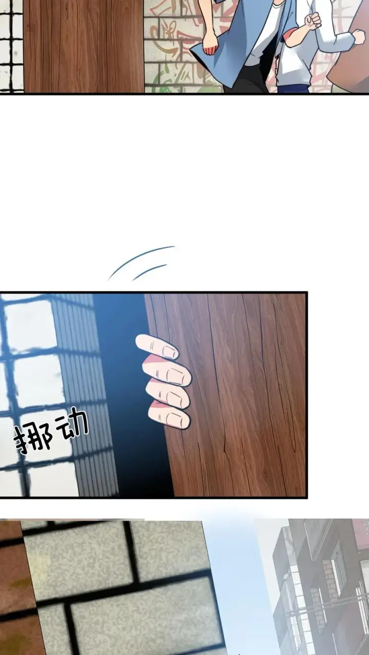 《我有九千万亿舔狗金》第481话 杀人灭口图36