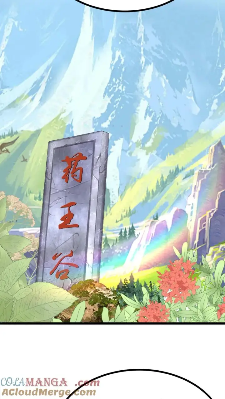 《我有九千万亿舔狗金》第484话 延年益寿图7