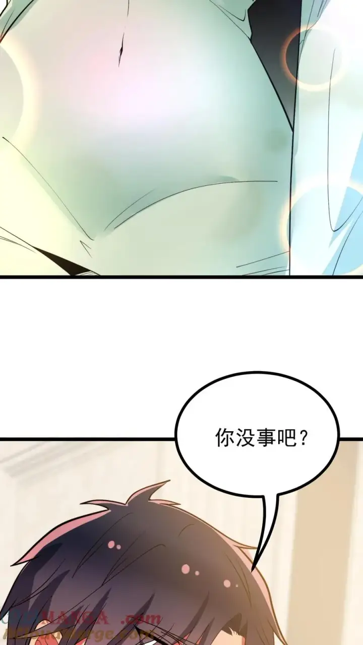 《我有九千万亿舔狗金》第486话 真爱逞强图5