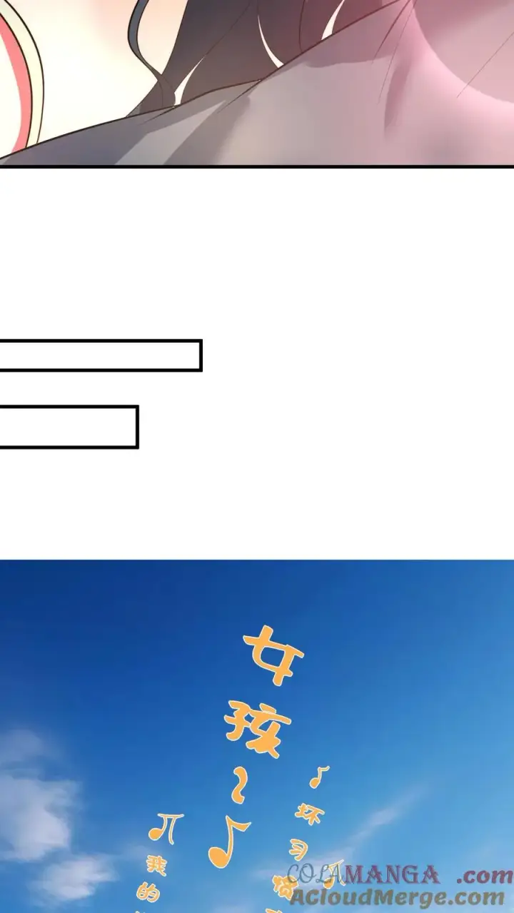 《我有九千万亿舔狗金》第487话 堂堂魏家千金图7