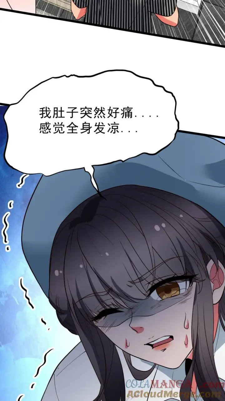 《我有九千万亿舔狗金》第488话 白发人送黑发人图11