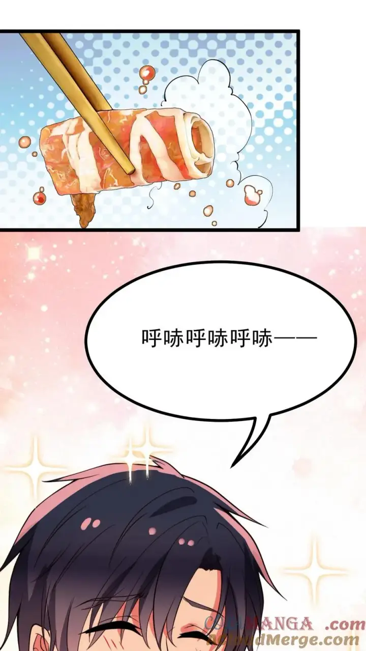 《我有九千万亿舔狗金》第488话 白发人送黑发人图3
