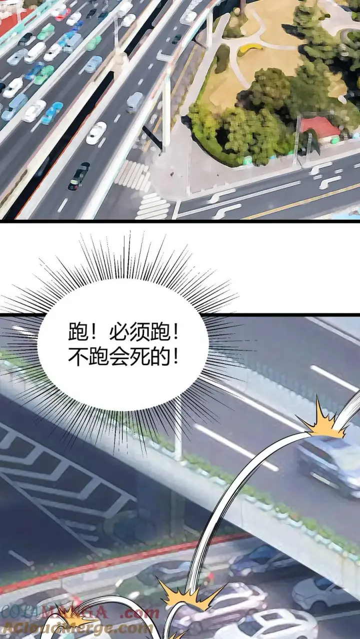 《我有九千万亿舔狗金》第495话 不愧是世外高人！图31