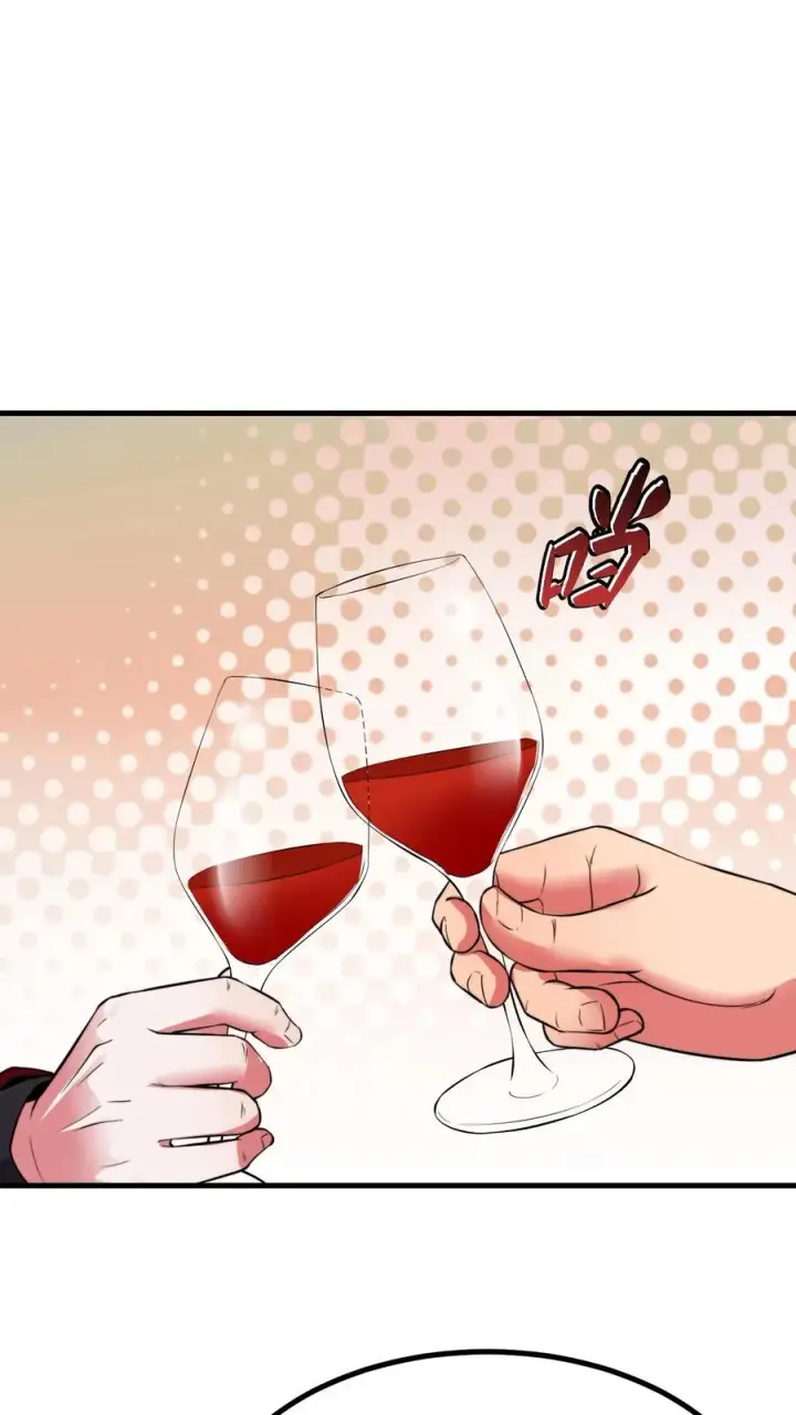 《我有九千万亿舔狗金》第505话 欲杀我后快图16