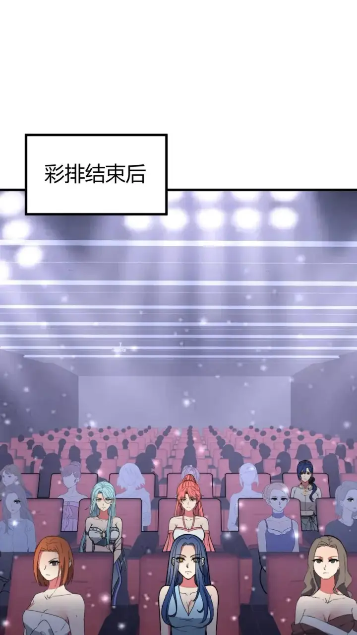 《我有九千万亿舔狗金》第509话 十六国语言图12