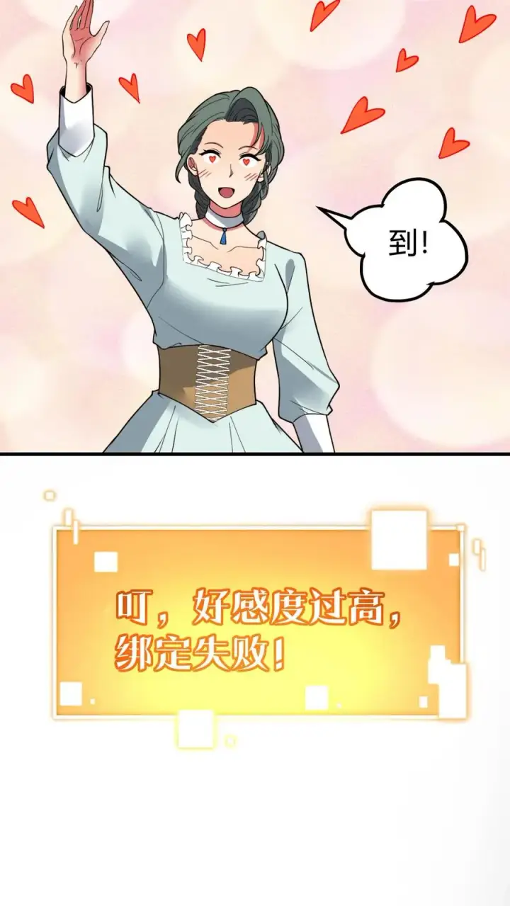 《我有九千万亿舔狗金》第509话 十六国语言图22