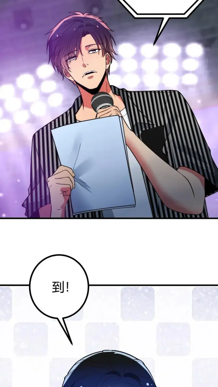《我有九千万亿舔狗金》第509话 十六国语言图26