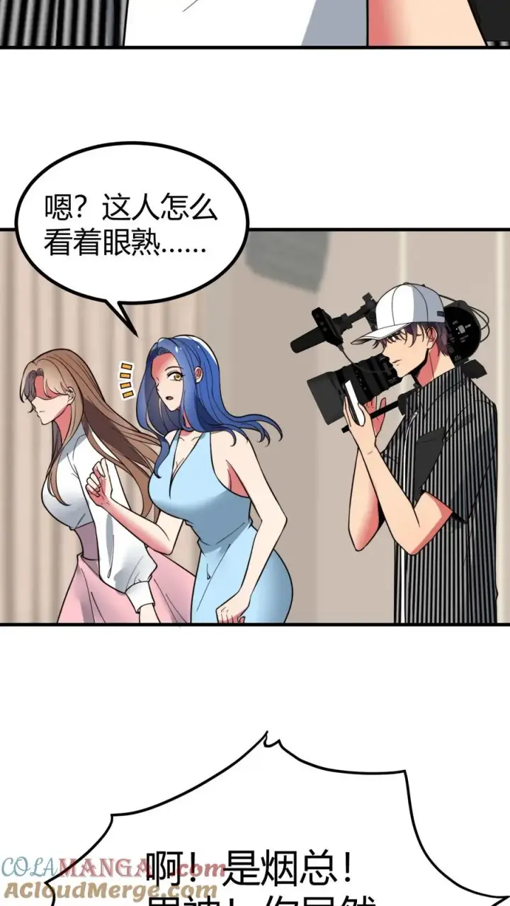《我有九千万亿舔狗金》第509话 十六国语言图7