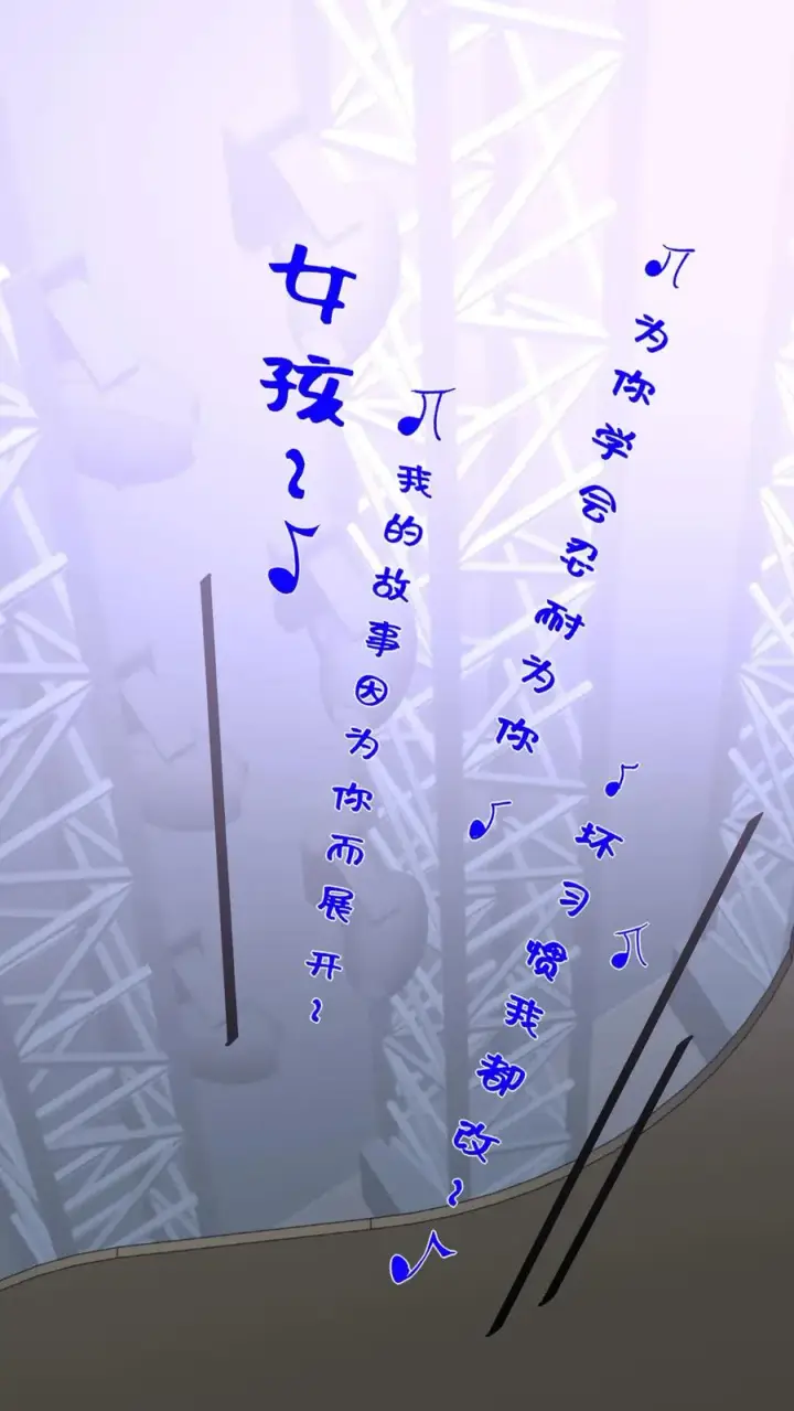 《我有九千万亿舔狗金》第511话 动了手脚？图2