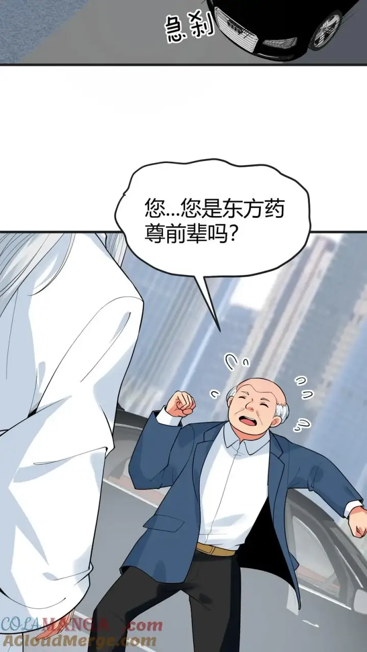 《我有九千万亿舔狗金》第511话 动了手脚？图31