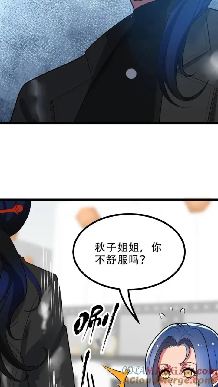 《我有九千万亿舔狗金》第512话 前辈高义图21
