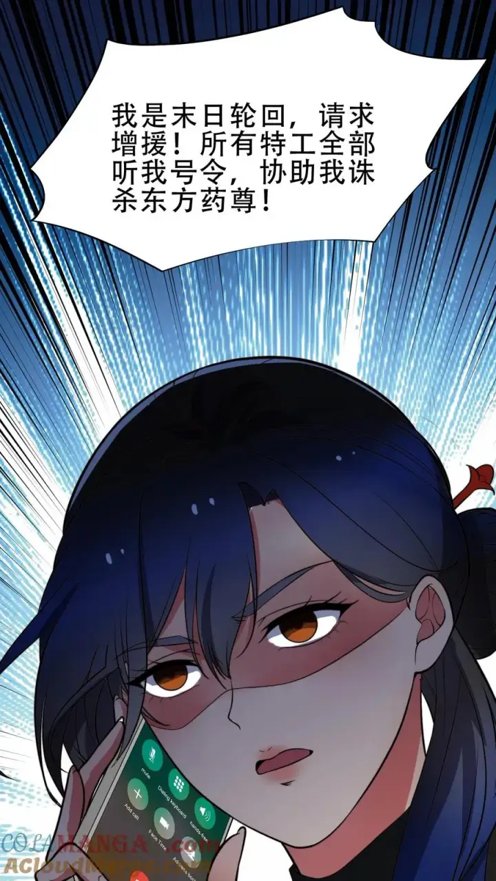 《我有九千万亿舔狗金》第512话 前辈高义图25
