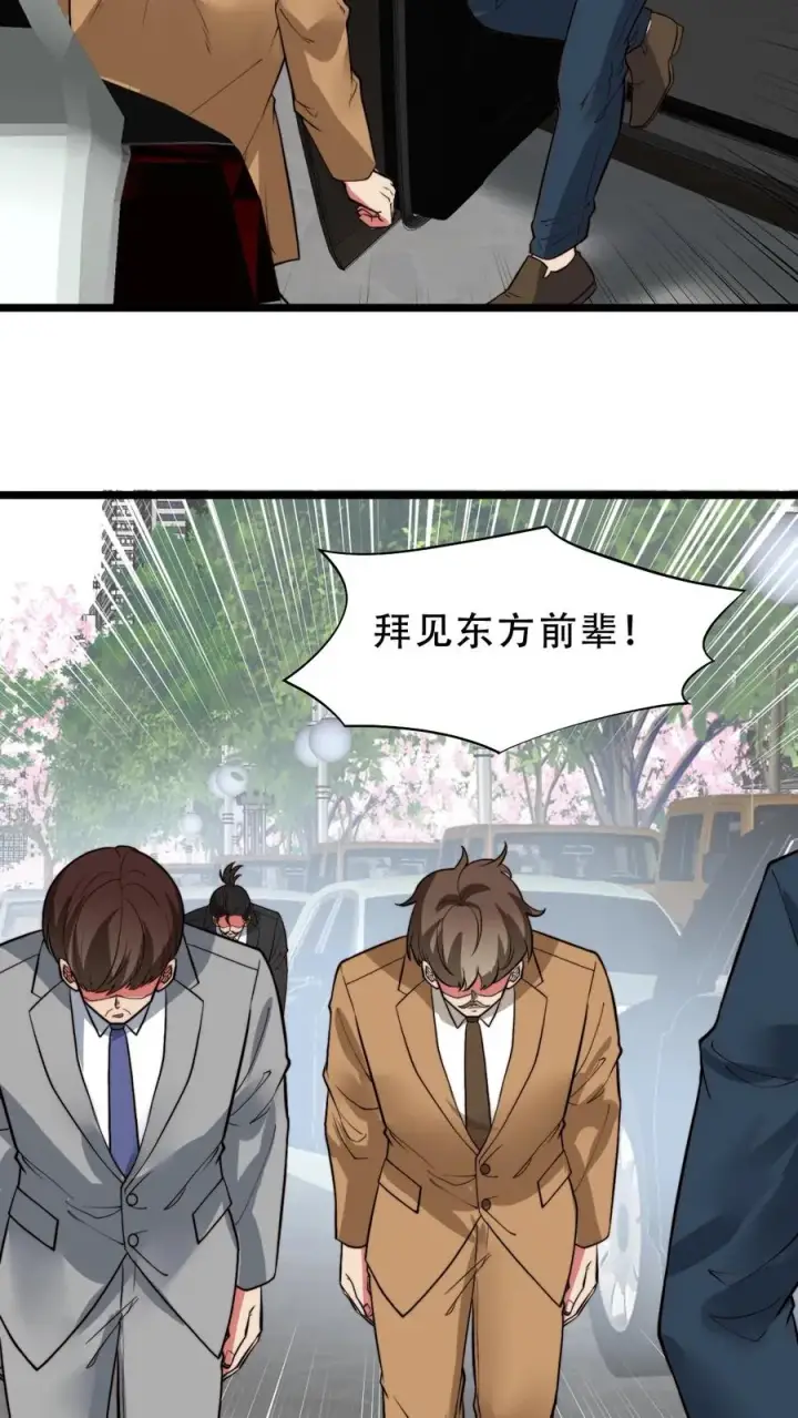 《我有九千万亿舔狗金》第512话 前辈高义图4